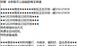 标题全新版本公益端游魂玉神通