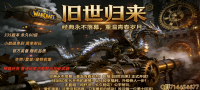 旧世归来·魔兽    335版本  永久60