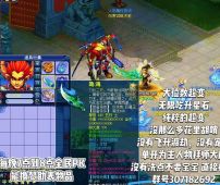 梦幻西游福利服特色服
